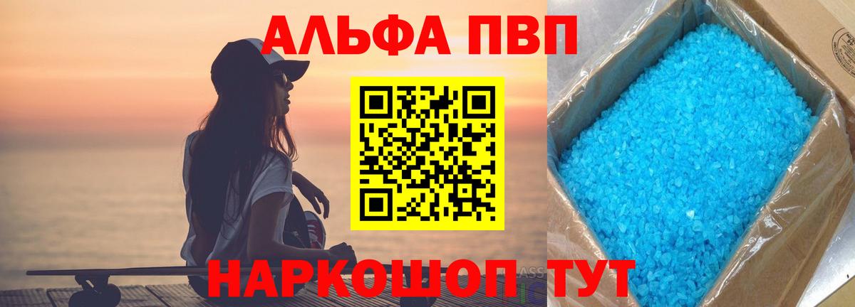 А ПВП СК КРИС Алейск