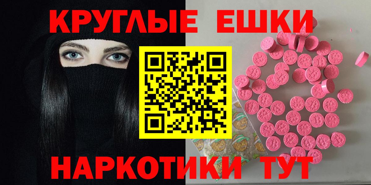 Ecstasy VHQ Алейск
