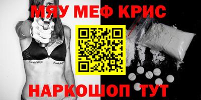 MESCALINE Нарткала