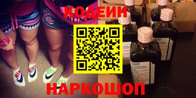 соль ск Нальчик