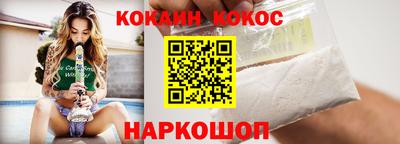 альфа пвп Наро-Фоминск