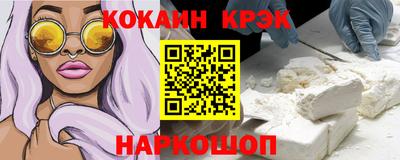 MESCALINE Нарткала