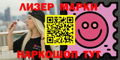 соль ск Нальчик