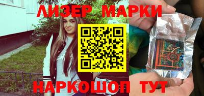 альфа пвп Наро-Фоминск