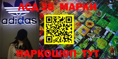 альфа пвп Наро-Фоминск