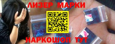 альфа пвп Наро-Фоминск