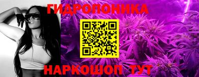 альфа пвп Наро-Фоминск