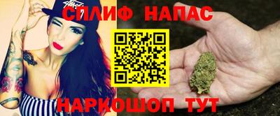 MESCALINE Нарткала