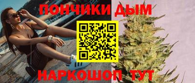 альфа пвп Наро-Фоминск