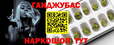 альфа пвп Наро-Фоминск