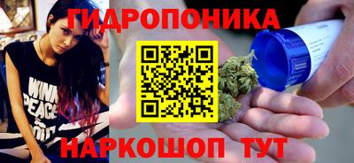 соль ск Нальчик