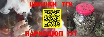 соль ск Нальчик