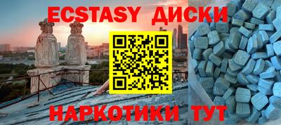 MESCALINE Нарткала