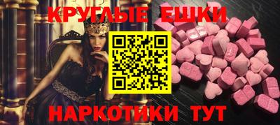 альфа пвп Наро-Фоминск