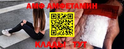 альфа пвп Наро-Фоминск