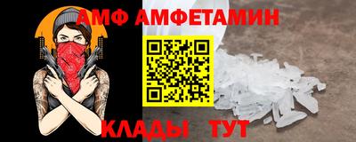 соль ск Нальчик