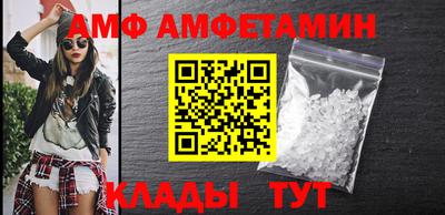 альфа пвп Наро-Фоминск