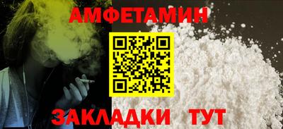 соль ск Нальчик