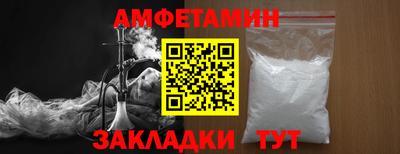 соль ск Нальчик