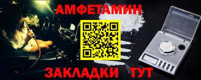 альфа пвп Наро-Фоминск