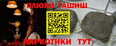 альфа пвп Наро-Фоминск