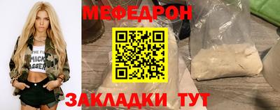 соль ск Нальчик