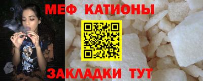 альфа пвп Наро-Фоминск