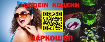MESCALINE Нарткала