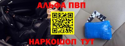 соль ск Нальчик
