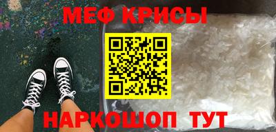 MESCALINE Нарткала