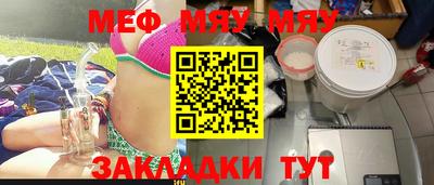 альфа пвп Наро-Фоминск