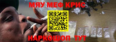 альфа пвп Наро-Фоминск