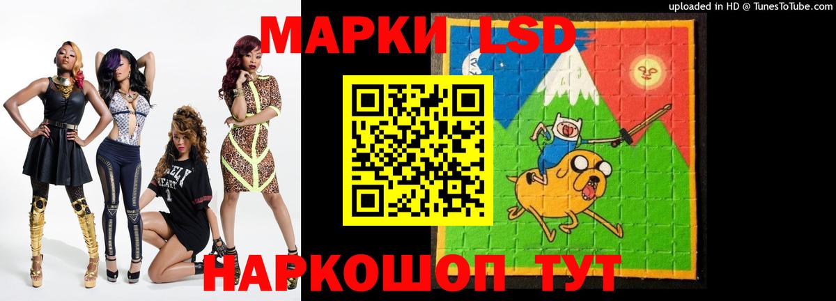 Лсд 25 экстази кислота  ЛСД экстази ecstasy  Алейск    маркетплейс  Вход с VPN 