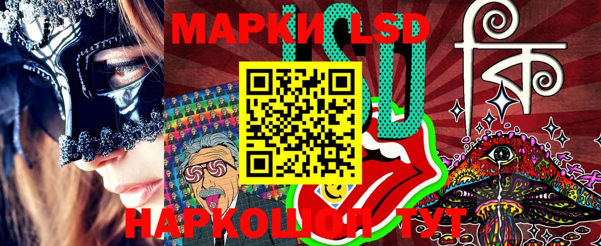 Алейск  Наркотические марки  Вход с VPN  Наркотические марки 1,5мг 
