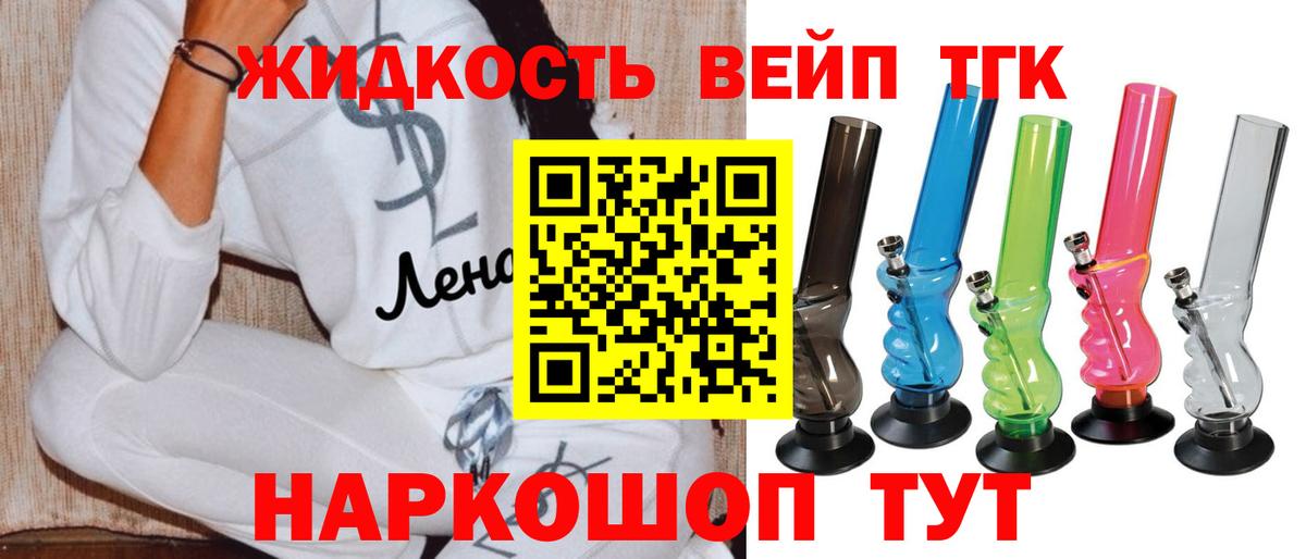 Дистиллят ТГК Wax Алейск