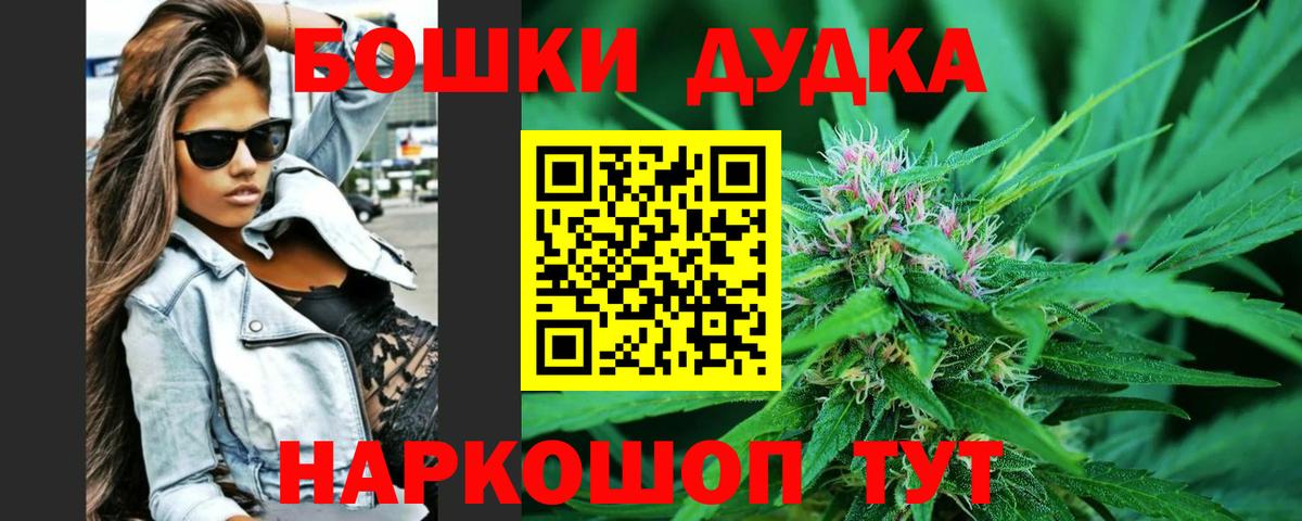 Алейск  Конопля LSD WEED  Шишки марихуана марихуана  Вход с VPN  Конопля тримм 